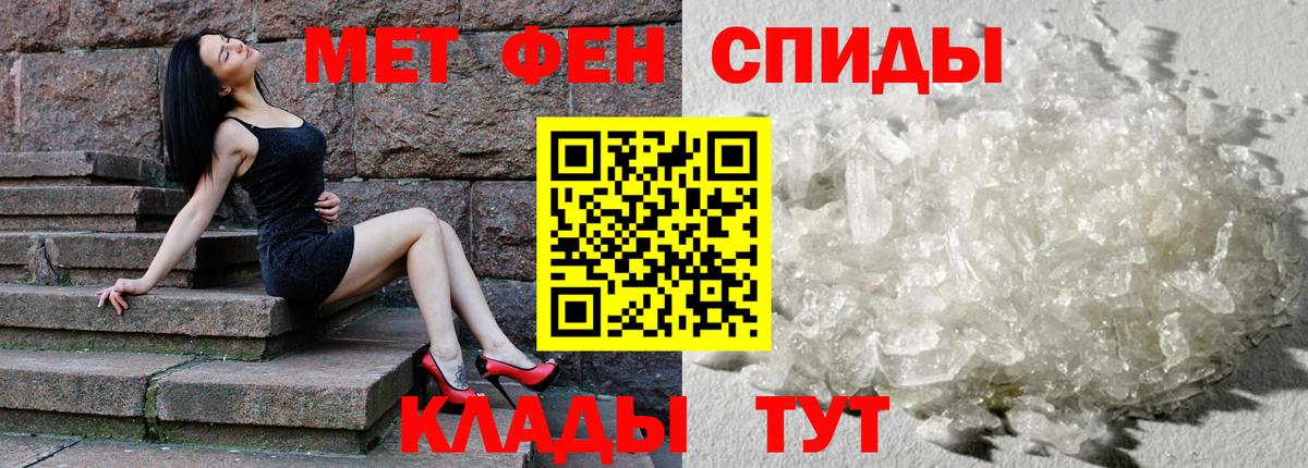 Amphetamine Розовый Алексин