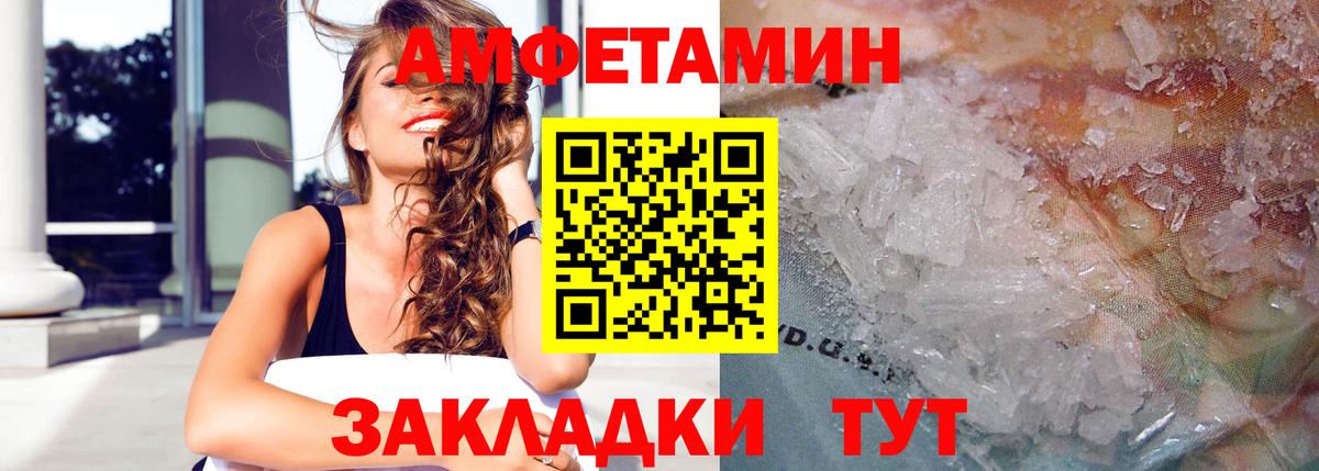 АМФЕТАМИН    ССЫЛКА  Вход с VPN  Алексин  АМФЕТАМИН VHQ 