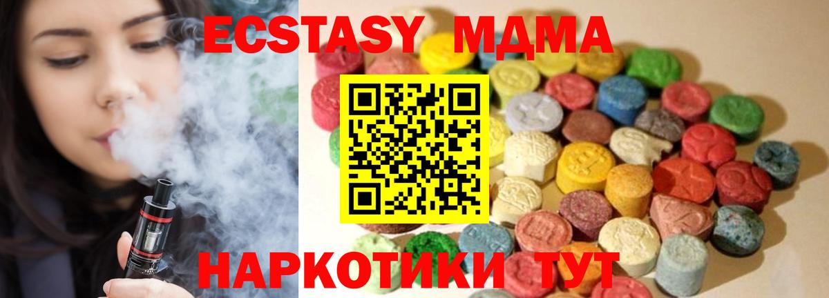 Экстази louis Vuitton  Ecstasy  Вход с VPN  Алексин  Экстази диски 