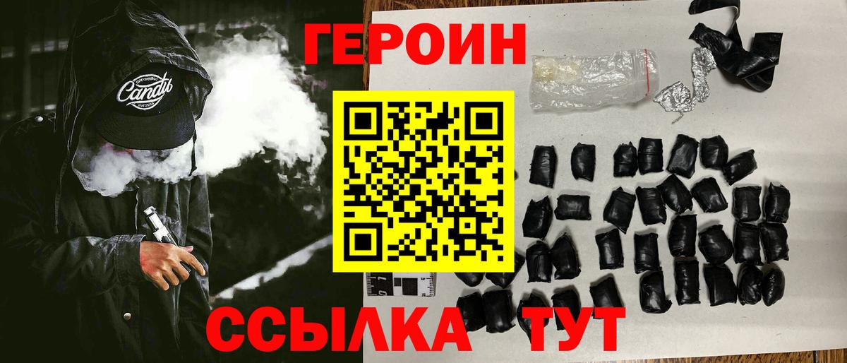  КОКАИН Алексин