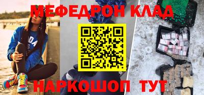 прущие крисы Шебекино