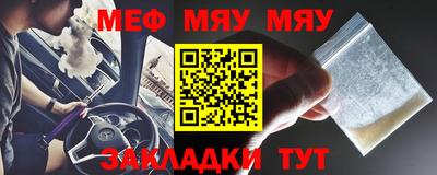 спайс Шелехов