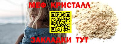 прущие крисы Шебекино