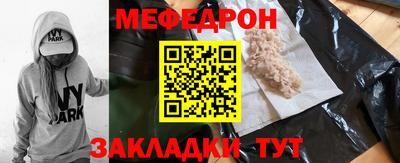 мдма Шахты
