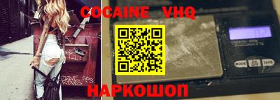 прущие крисы Шебекино