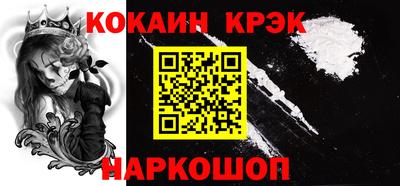 мдма Шахты