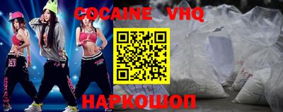 спайс Шелехов