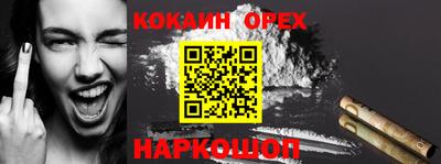 прущие крисы Шебекино