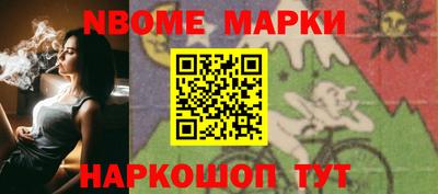 спайс Шелехов