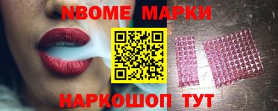 спайс Шелехов