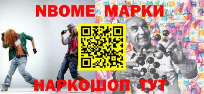 прущие крисы Шебекино
