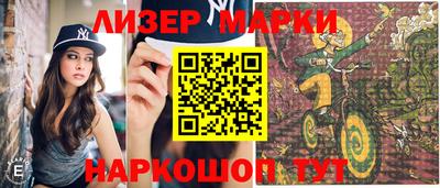 прущие крисы Шебекино