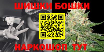 бутик Ярцево