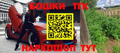 прущие крисы Шебекино