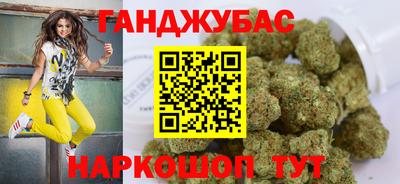 мдма Шахты