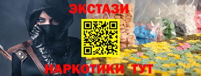 мдма Шахты