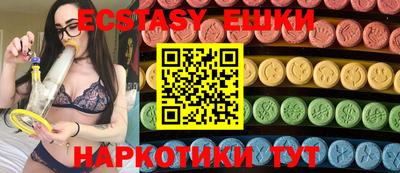 мдма Шахты