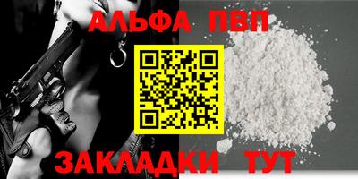 мдма Шахты