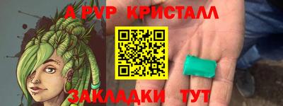 спайс Шелехов