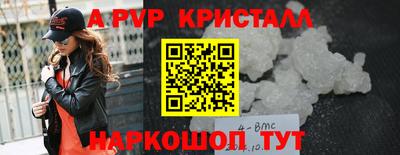мдма Шахты
