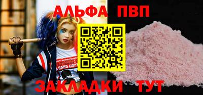 мдма Шахты