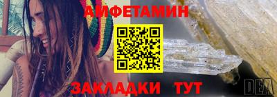 спайс Шелехов