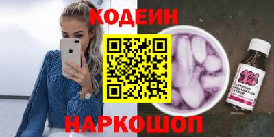 мдма Шахты