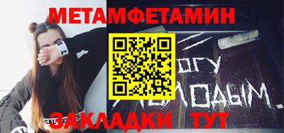 спайс Шелехов