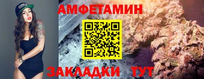 прущие крисы Шебекино