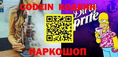 прущие крисы Шебекино