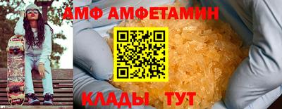мдма Шахты