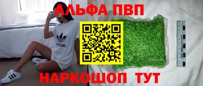 прущие крисы Шебекино
