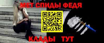 прущие крисы Шебекино