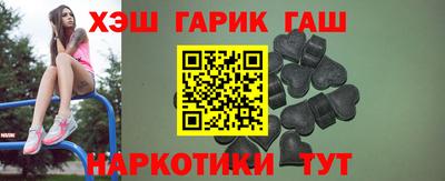 спайс Шелехов