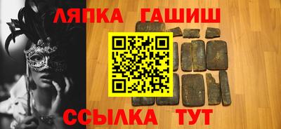спайс Шелехов
