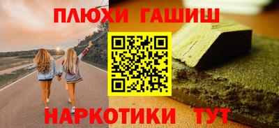 прущие крисы Шебекино