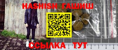 мдма Шахты