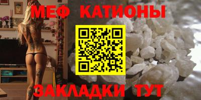 спайс Шелехов