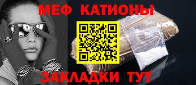 прущие крисы Шебекино